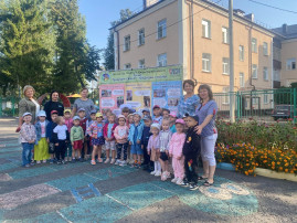 «День знаний» «День знаний».